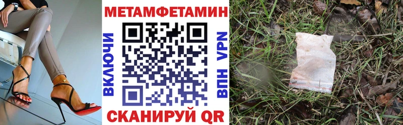 Купить Геленджик Amphetamine Розовый