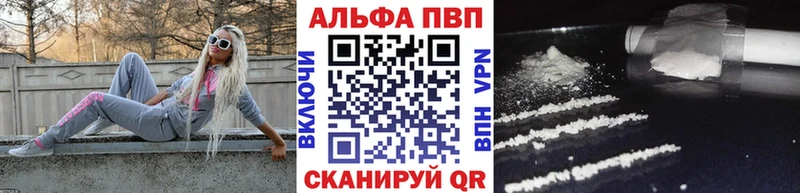 Купить где  Геленджик  А ПВП Соль 