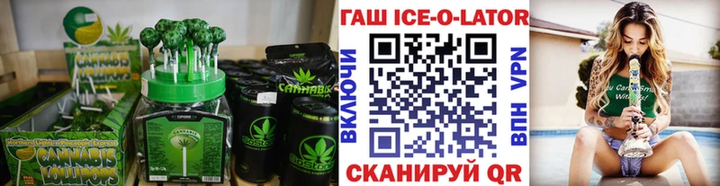 Canna-Cookies конопля  Купить закладки  Геленджик 