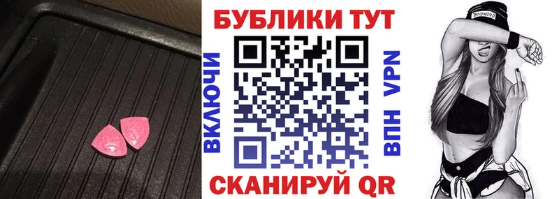 Ecstasy 250 мг  Купить закладки  Геленджик 