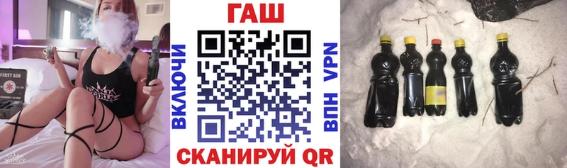 ГАШИШ гашик Геленджик
