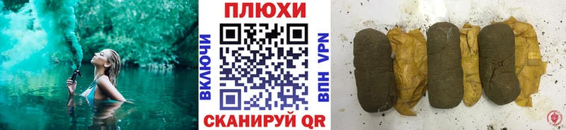 Купить  Геленджик  ГАШ ice o lator 