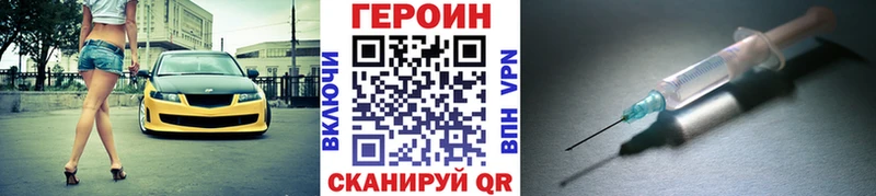 Купить  Геленджик  ГЕРОИН Афган 
