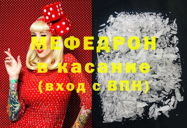 COCAINE Киреевск