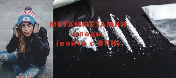 mdpv Кинешма