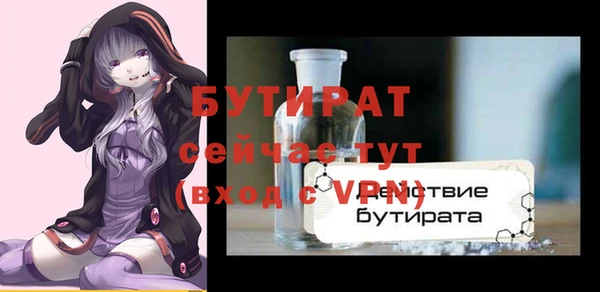 COCAINE Киреевск