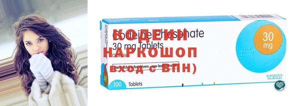 COCAINE Киреевск