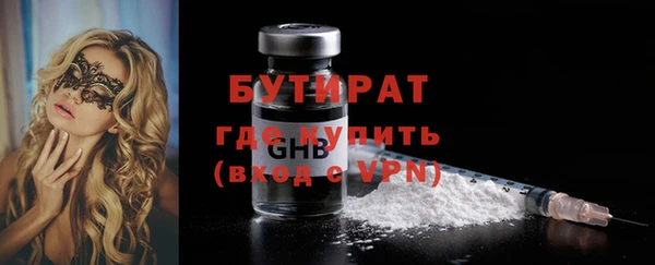 COCAINE Киреевск