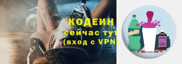COCAINE Киреевск