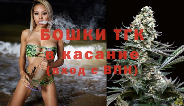 COCAINE Киреевск