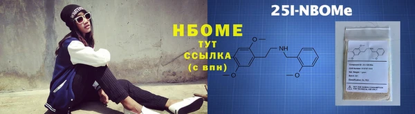 COCAINE Киреевск