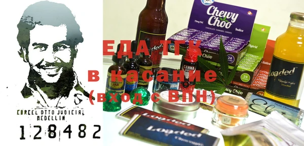 COCAINE Киреевск