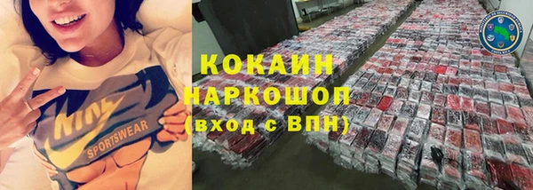 mdpv Кинешма