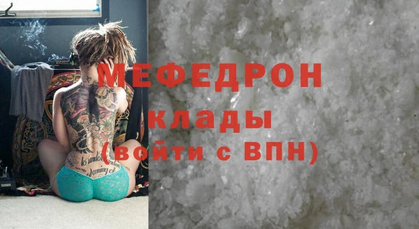 mdpv Кинешма