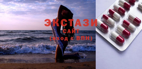 герыч Пролетарск