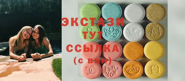 COCAINE Киреевск