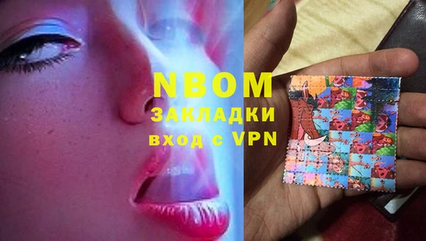 COCAINE Киреевск