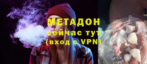 COCAINE Киреевск