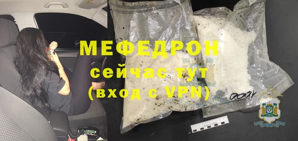 трава Протвино