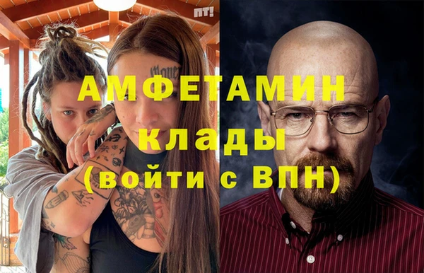 COCAINE Киреевск