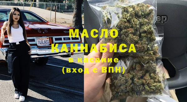 COCAINE Киреевск