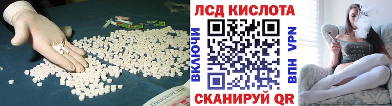 Лсд 25 экстази ecstasy  Купить  Геленджик 