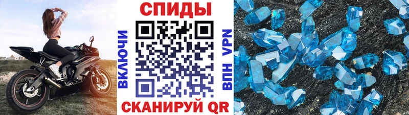 Метамфетамин Methamphetamine  Купить где  Геленджик 